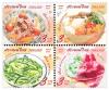 New Year 2022 Postage Stamps - Thai Sweets