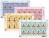 [Issued Date: 2022-04-02] Thai Heritage Conservation Day 2022 Commemorative Stamps Full Sheet Set - Nora Dance