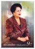 Her Majesty Queen Sirikit The Queen Mother’s 91th Birthday Anniversary Commemorative Stamp [Partly aluminum foil stamping]
