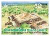 Thai Heritage Conservation Day 2024 Commemorative Stamp - Khao Klang Nok, The Ancient Town of Si Thep [Partly Spot UV]