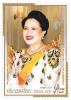 Her Majesty Queen Sirikit The Queen Mother’s 92nd Birthday Anniversary Commemorative Stamp [Partly Spot UV]