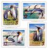 Cute Animal Series - King Penguin Postage Stamps