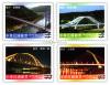 Bridges of Taiwan Postage Stamps (I)