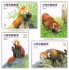 Cute Animal Series Postage Stamps - Lesser Panda