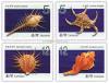 Seashells of Taiwan Postage Stamps (Ⅱ)