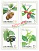 Berries Postage Stamps