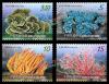 Corals of Taiwan Postage Stamps (Issue of 2015)