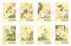 Ancient Chinese Paintings from the National Palace Museum Postage Stamps: Immortal Blossoms of an Eternal Spring (I)