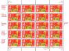 USPS Chinese Lunar New Year 1993 - Year of the Rooster Postage Stamp Full Sheet